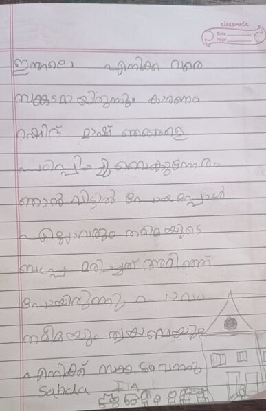 പ്രമാണം:Class1Asahda.jpg