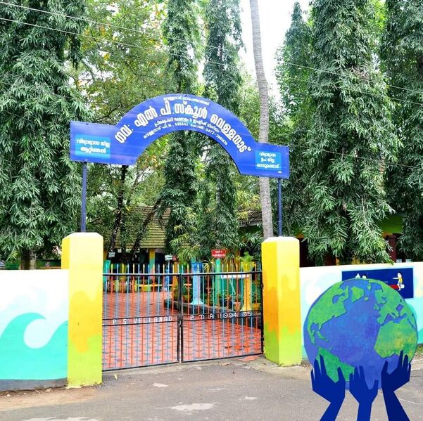 പ്രമാണം:GLPSVELLANAD PM.jpeg