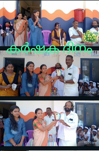 പ്രമാണം:Karshaka dinam2022.jpeg