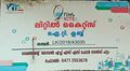 15:14, 20 നവംബർ 2023-ലെ പതിപ്പിന്റെ ലഘുചിത്രം