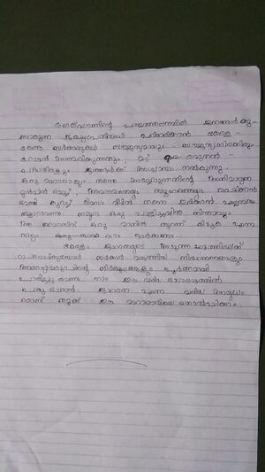 LOCKDOWN -2nd page.jpg