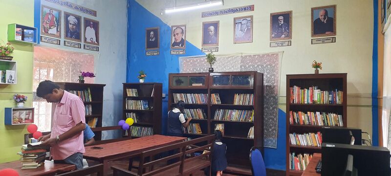 പ്രമാണം:Librari.01.jpg
