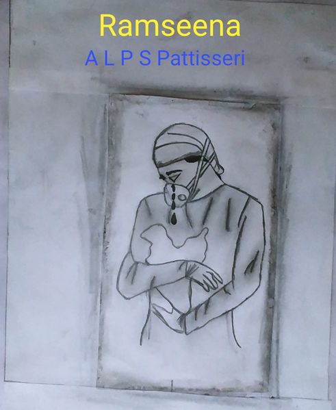 പ്രമാണം:Nekazhcha ALPS Pattisseri.jpeg