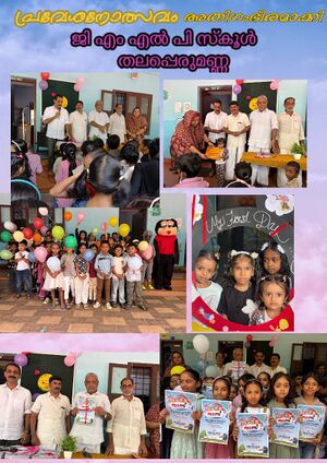 PRAVESHANOLSAVAM NEW.jpg