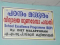 01:11, 6 ജനുവരി 2012-ലെ പതിപ്പിന്റെ ലഘുചിത്രം