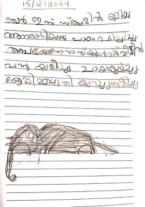 11333-KGD-KUNJ-Fathima Nufa.jpg