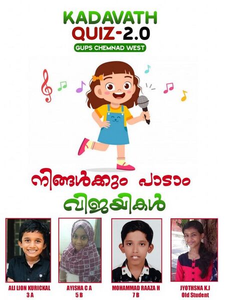 പ്രമാണം:11453 156.jpg