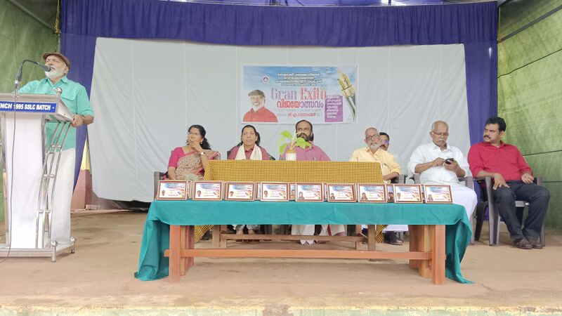 പ്രമാണം:12032 Gran exito'25 (11-07-25).jpg