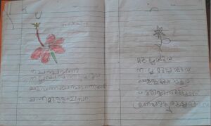 12204-KGD-KUNJ-ARSHITH R.jpg