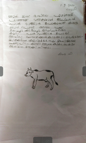 13642-KNR-KUNJ-SHIVADA C.png