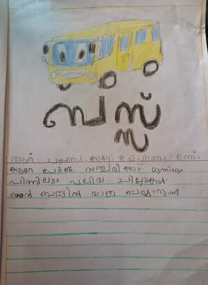 13659-KNR-KUNJ-asmika.jpg