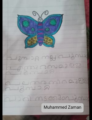 14721-KNR-KUNJ-MUHAMMAD ZAMAN.jpg