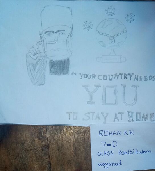 പ്രമാണം:15009 rohan kr 7D.jpeg