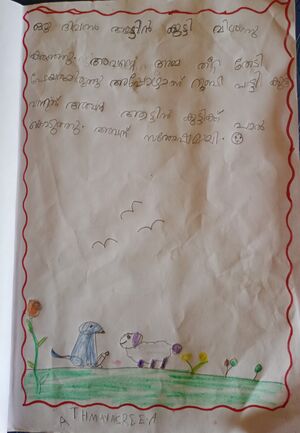 15080-WYD-KUNJ-ATHMAYASREE A 3.jpeg