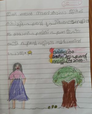 15380-WYD-KUNJ-Aysha Asra.jpeg