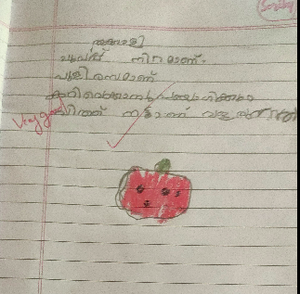 15417-wyd-kunj-Fathima raihana.png