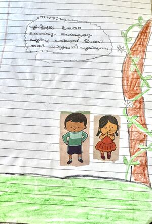 18405-MLP-KUNJ-SHAZFA 1B.jpg