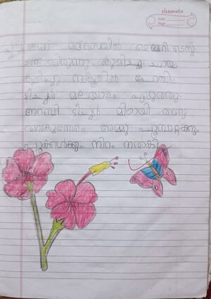 18424-MLP-KUNJ.FATHIMA HANEEN K.jpg