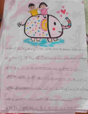 18476-MLP-KUNJ-MUHAMMED MAZIN.jpg