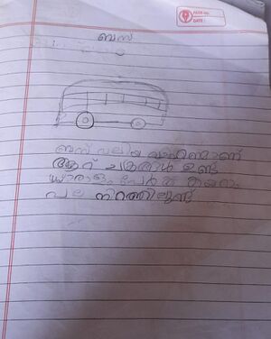 18532-MLP-KUNJ-DARSHID N.jpg