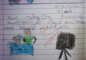 19217-MLP-KUNJ-MUHAMMAD RAYAN.jpg