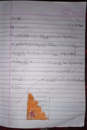 19414-MLP-KUNJ-NYSA NOUSHAD.jpg