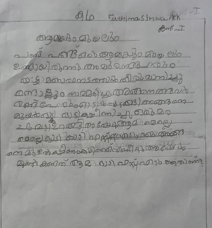 19625-MLP-KUNJ-FATHIMA SINWA K K.png