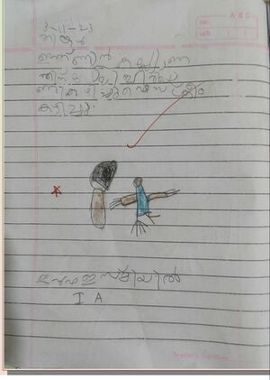 19633-MLP-KUNJ-INFA ISMAIL.jpg