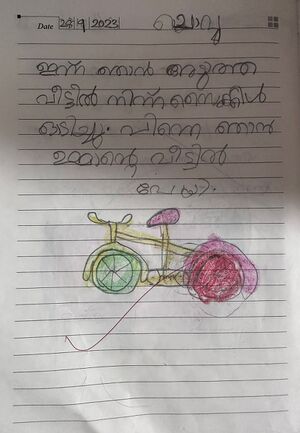 19850-MLP-KUNJ-RAFA 1 B.jpg