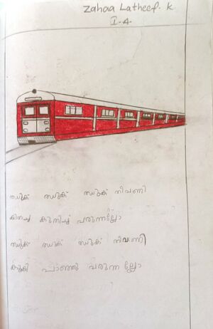 19873-MLP-KUNJ-ZAHAA LATHEEF.jpg