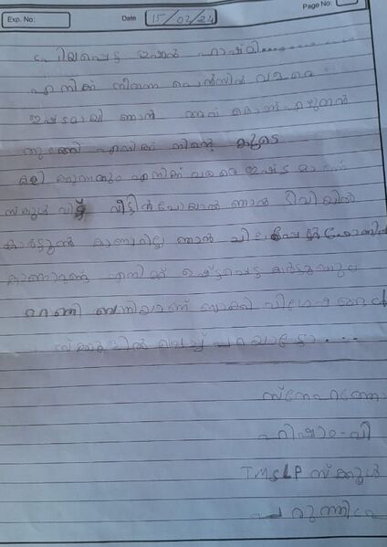 പ്രമാണം:20432-PKD-KUNJ-HISHAM V.jpeg