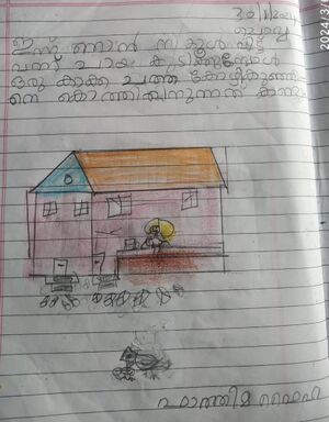 20634-PKD-KUNJ-FATHIMA FAIHA.jpeg