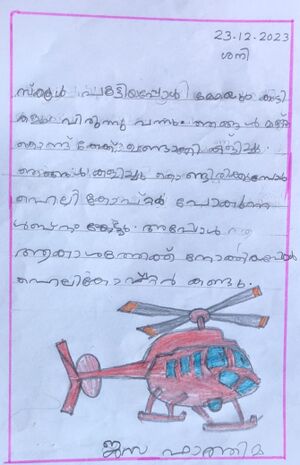 20650-PKD-KUNJ-JASA FATHIMA.jpg