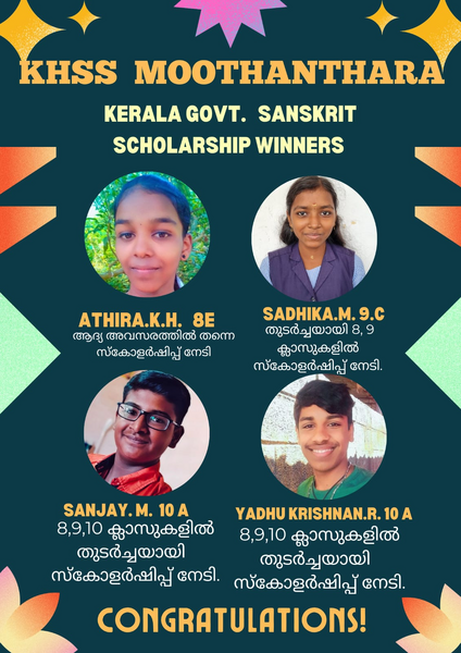 പ്രമാണം:21060 sanskrit 2.png