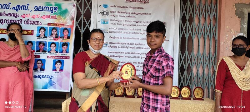 പ്രമാണം:21068 sslc3.jpeg