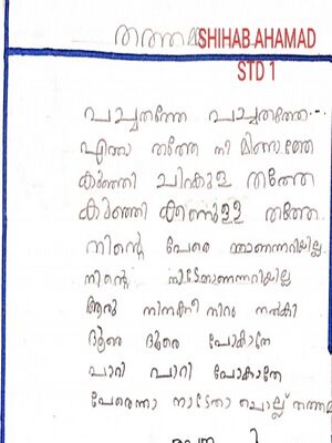 21221-PKD-KUNJ-SHIHAB .jpeg