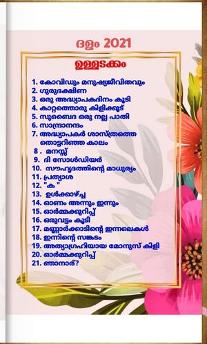 21706 dhalam n 2.jpeg