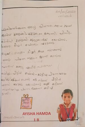 21859-ALPS PLKZHI KUNJEZHUTHU.jpeg