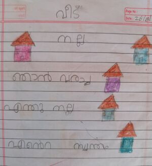 21915-PKD-KUNJU-Anaya mol 1A.jpeg