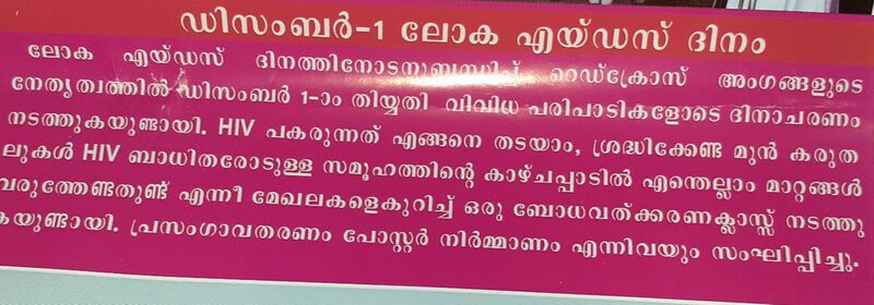 പ്രമാണം:22046.51.jpg