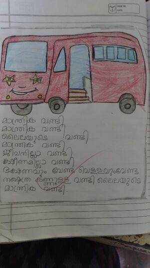 22238-TSR-KUNJ-MEHERIN INNARAH .jpeg