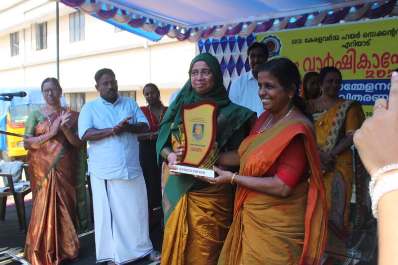 പ്രമാണം:23014 ad5.jpg