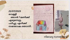 23306-NIVEDHYA SANALDEV.jpeg.jpeg