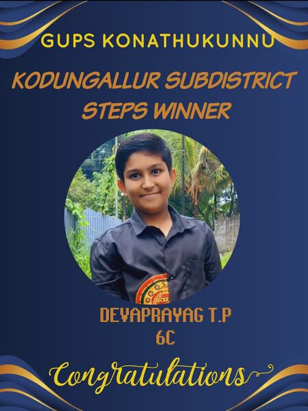 പ്രമാണം:23457 STEPS.jpeg