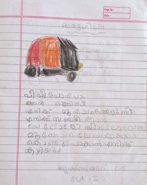 25439-EKM-KUNJ-KRISHNADEV C S.jpeg