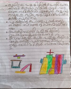 25855-EKM-KUNJ-AINA LAYONS.jpg