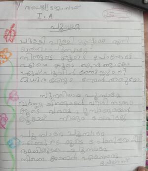 26007-EKM-KUNJ-ADHALYA JOSEPH.jpeg