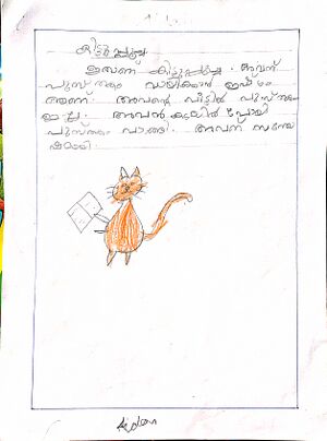 26534-EKM-KUNJ-AIDEN K R5ENNIL.jpg