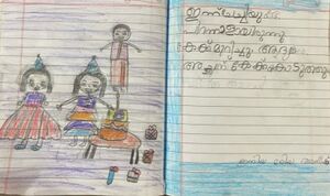 28423-EKM-KUNJ-Eniya Mariya Aneesh.jpeg