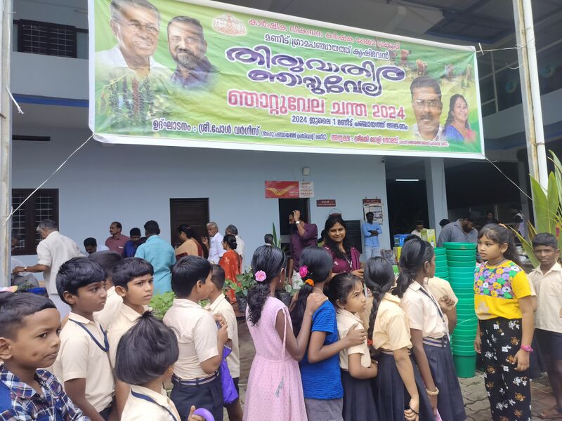 പ്രമാണം:28503 Ente gramam..jpg